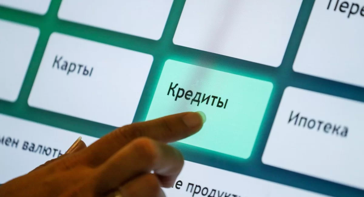 В Казахстане кредитные товарищества лишились лицензий МФО