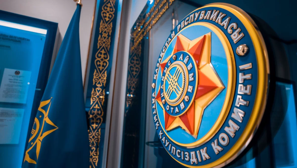 В КНБ опубликовали важную информацию для казахстанцев