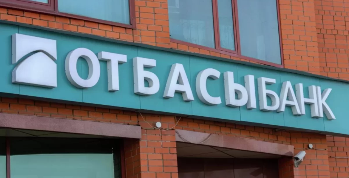 На депозиты в Отбасы Банке перечислят до 472 тысяч тенге на ребёнка