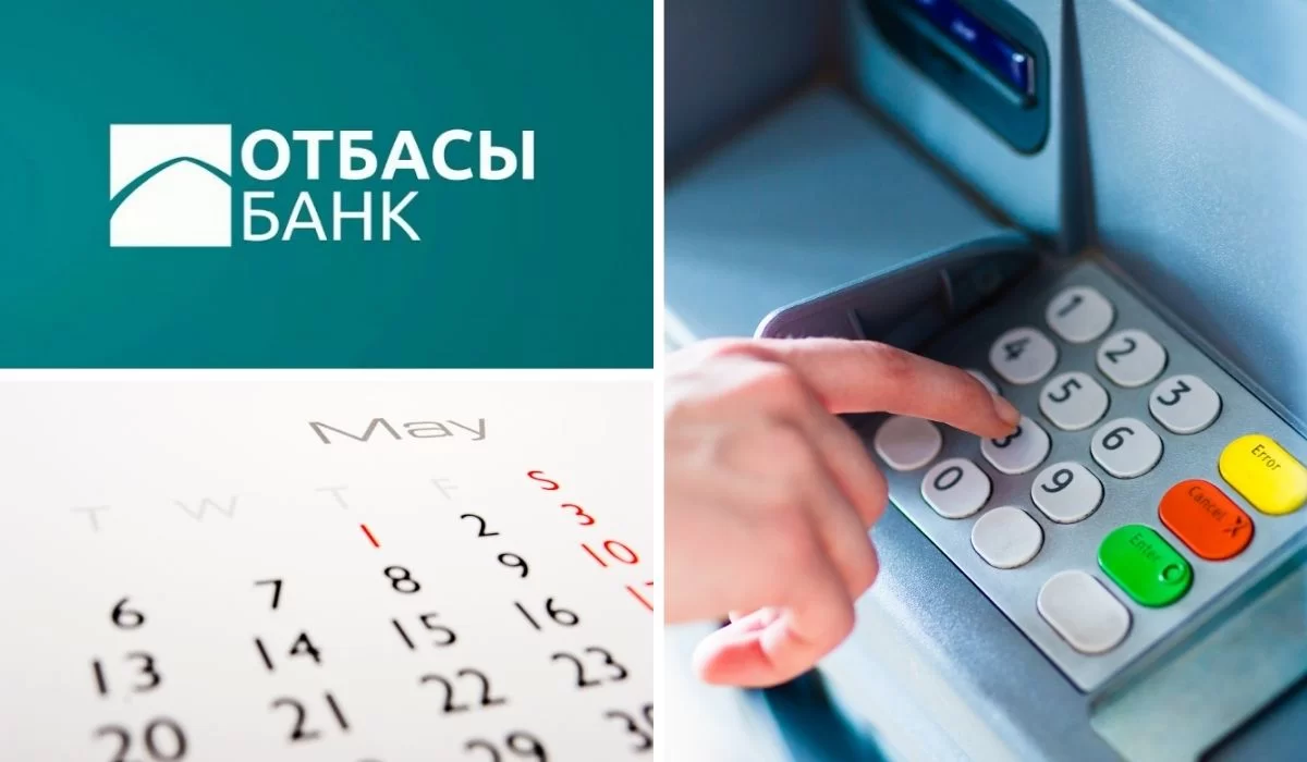 Отбасы банк изменил график платежей в майские праздники