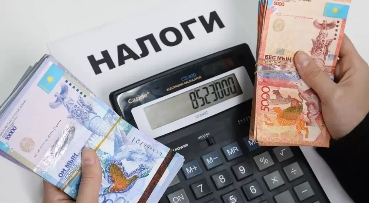 В Казахстане существуют налоги, о которых вы можете не знать