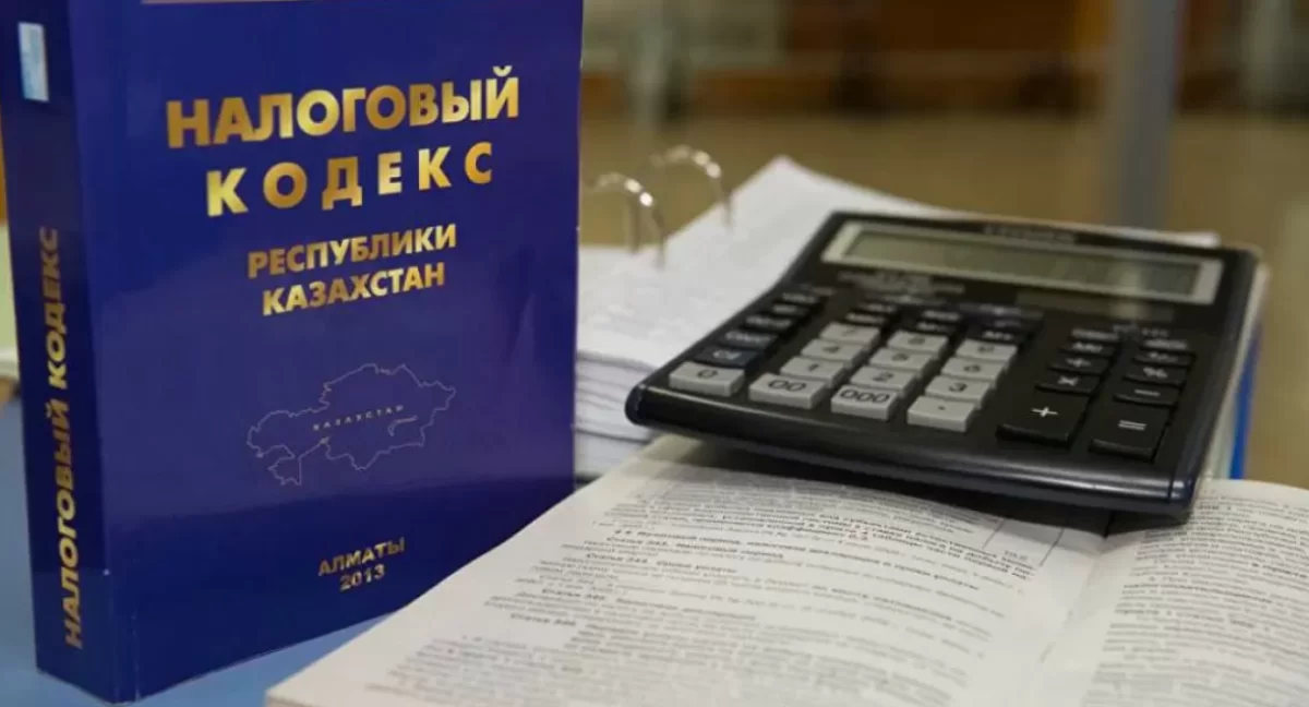 Счета больше не заморозят за 1 тенге: в Казахстане меняют подход к налоговым долгам
