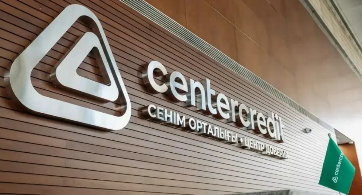 Bank CenterCredit изменил условия продления депозитов