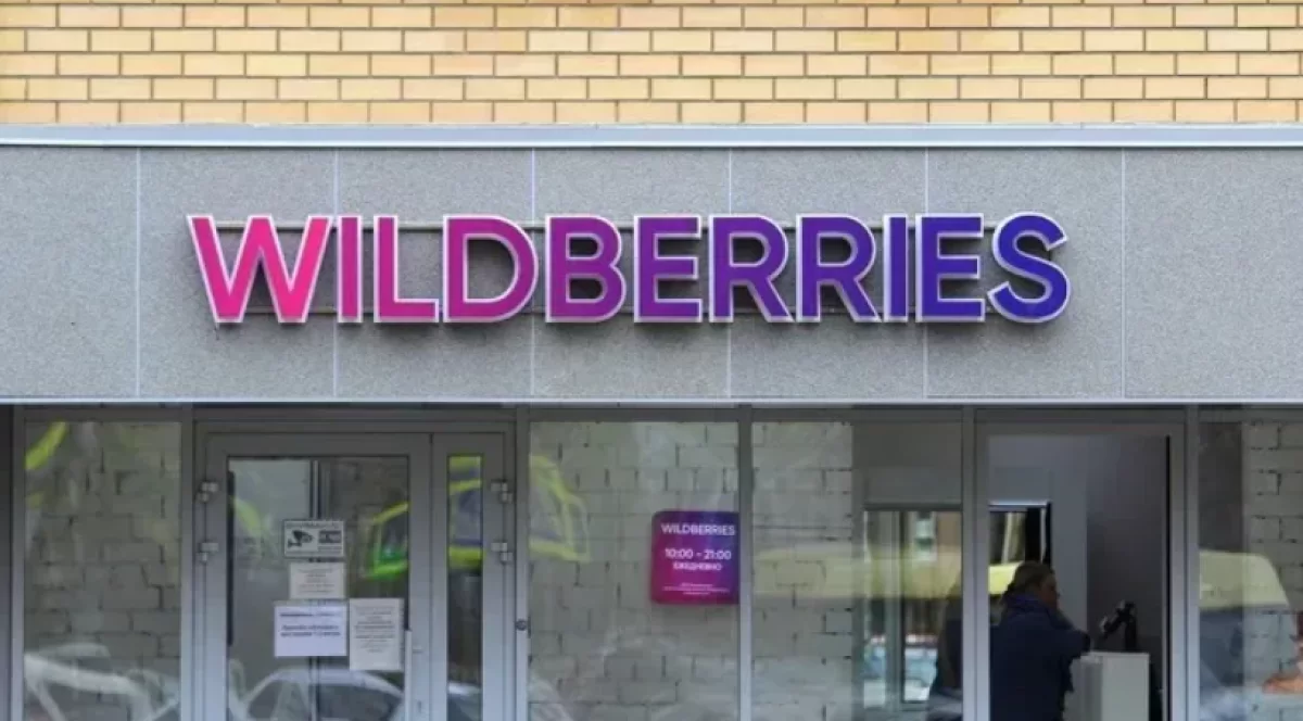 Wildberries призвал клиентов к осознанности после странной покупки