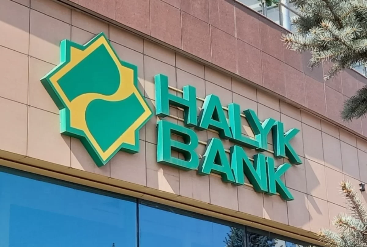 Halyk Bank закрепляет лидерство в кредитовании малого и среднего бизнеса