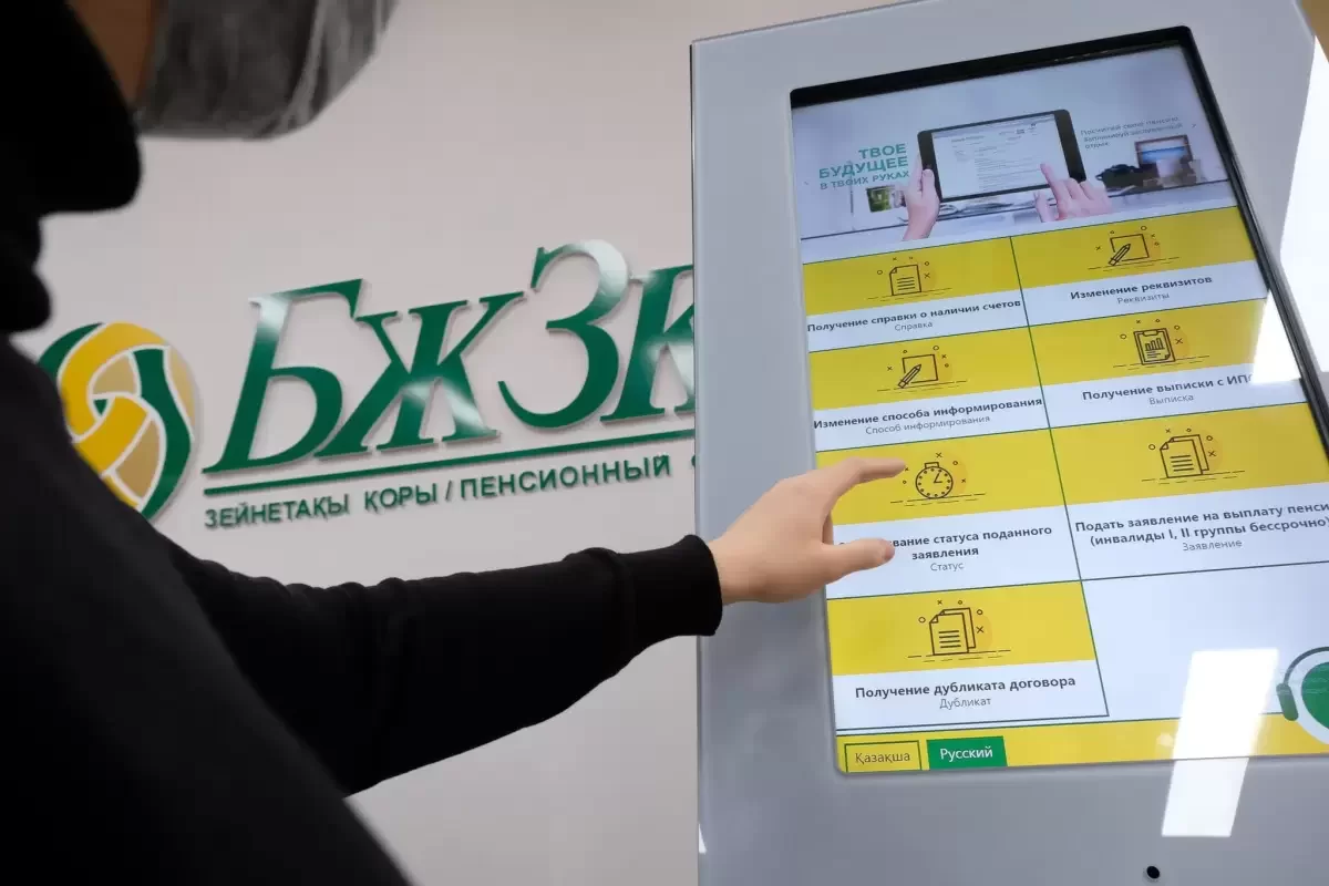 Как получить деньги из ЕНПФ, если умер близкий