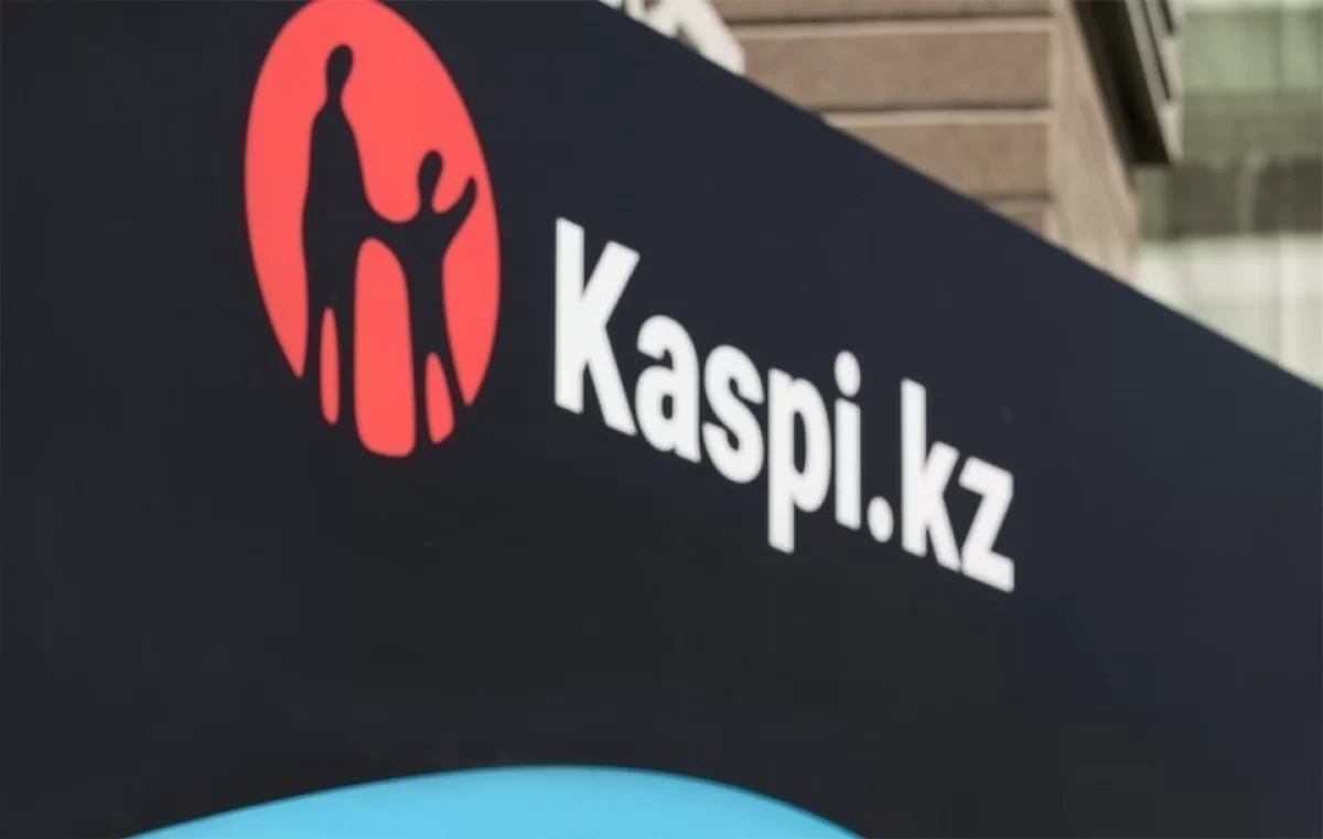 Kaspi.kz «просел» в 2025 году – что ждать казахстанцам