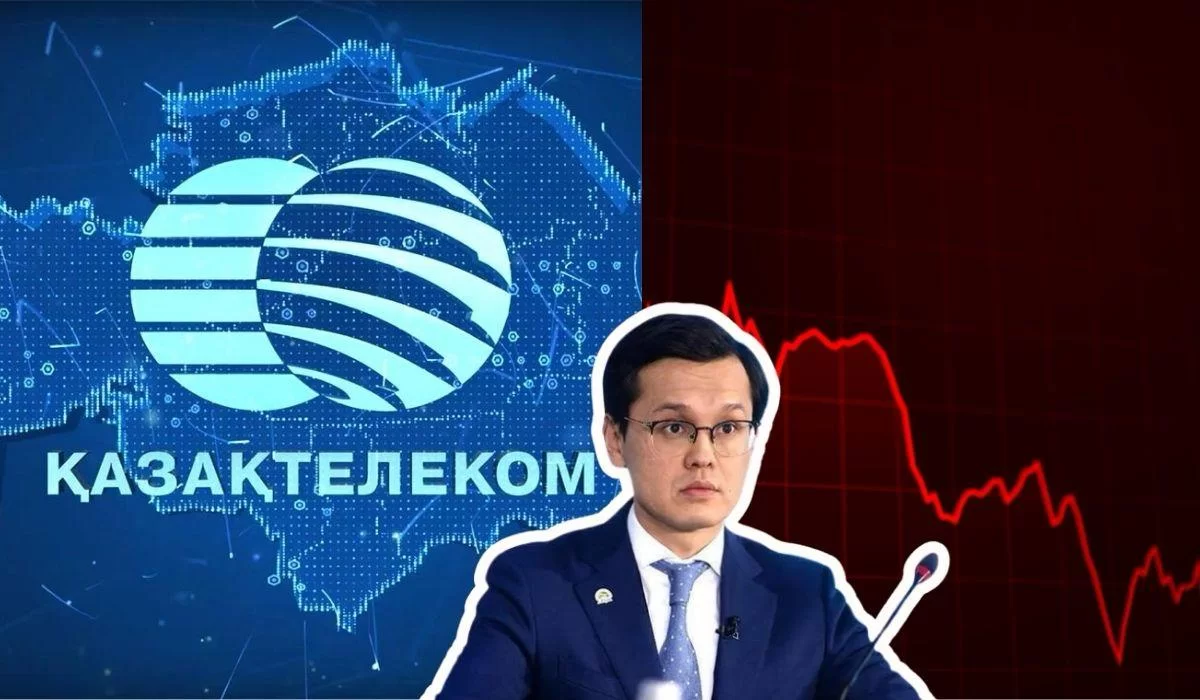 Акции "Казахтелекома" рухнули на 31%