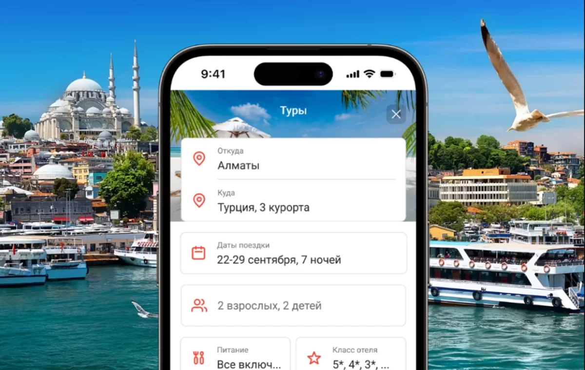 Kaspi Travel запустил внутренний туризм, но отдых в Казахстане всё ещё невыгоден