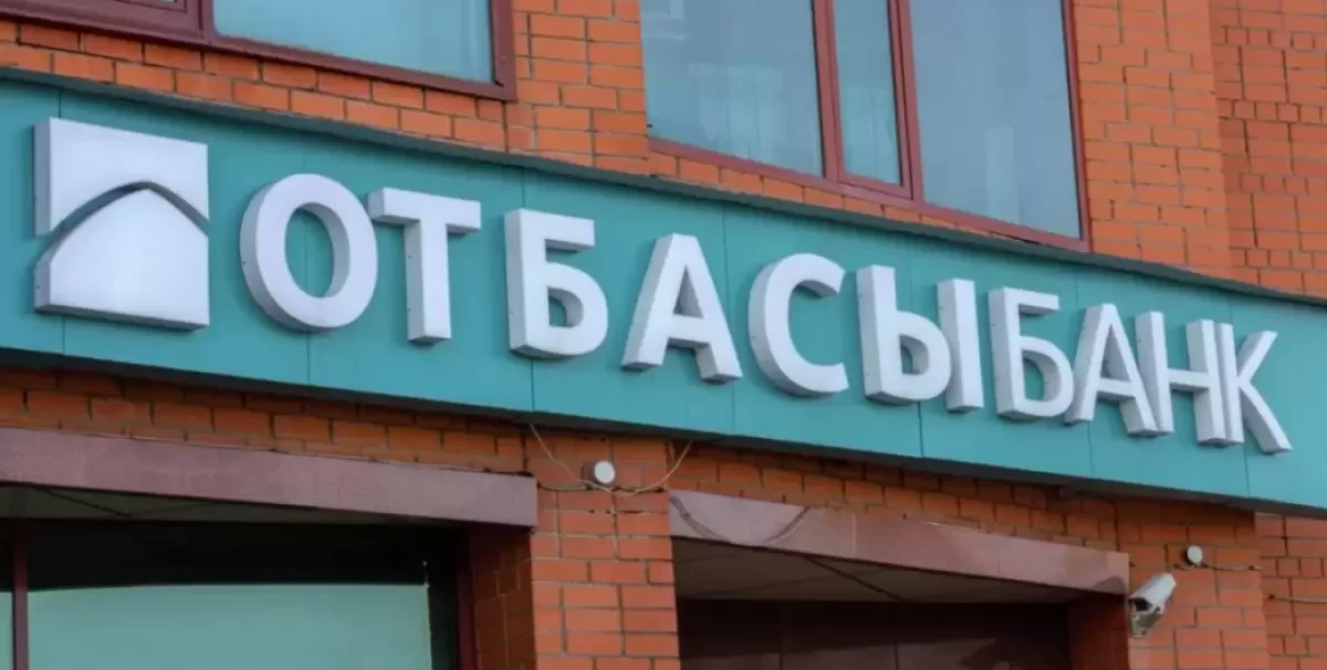 «Отбасы банк» вводит ограничения на досрочное погашение ипотечных займов