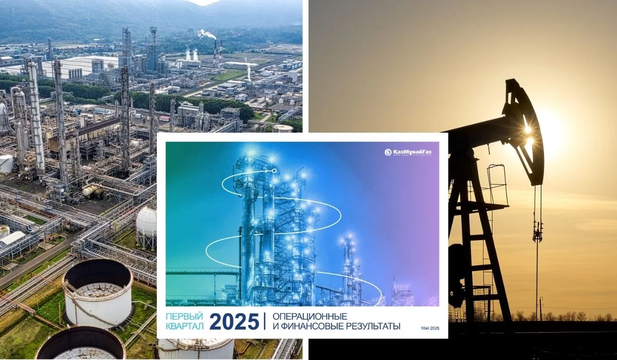 Прибыль КазМунайГаза упала на 36%, но долги компании сократились