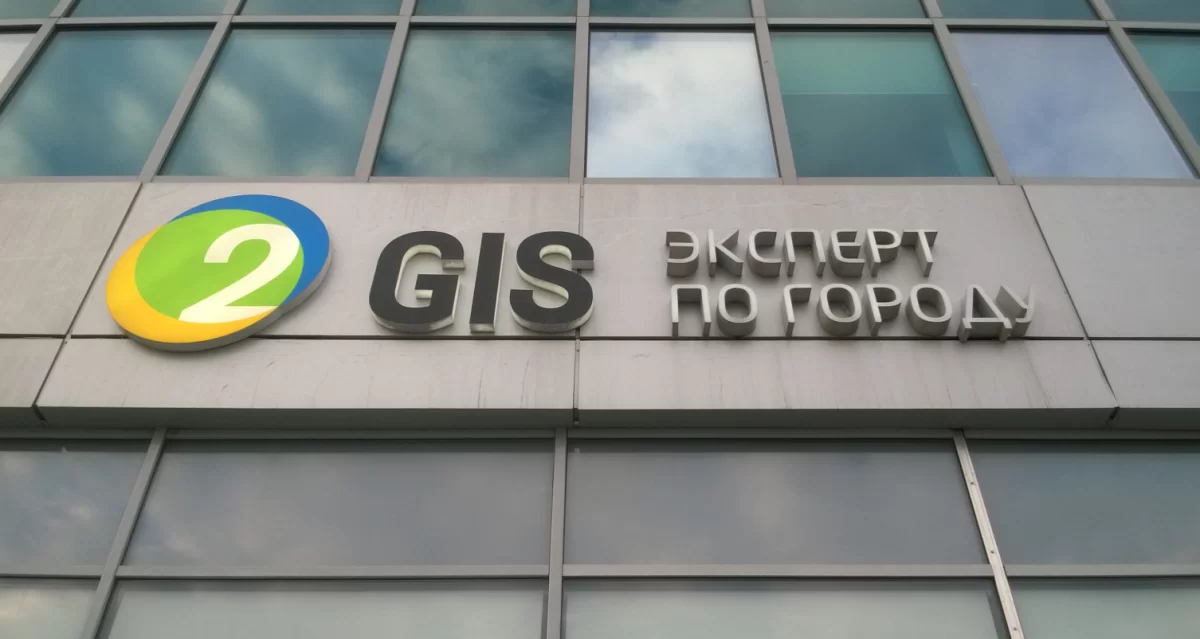 В 2GIS, Яндекс и Google Maps в Казахстане появилась полезная функция