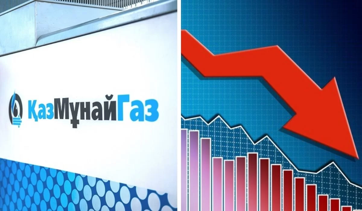 Почему прибыль КазМунайГаза сократилась почти на 36%