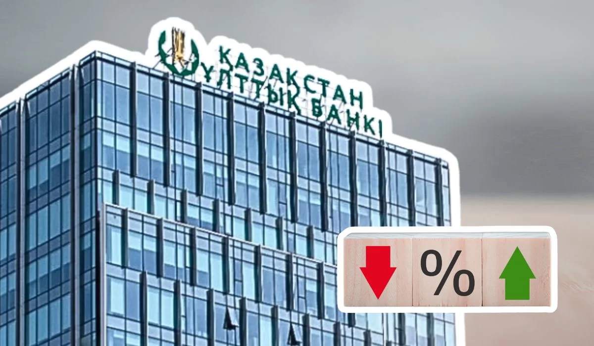 Нацбанк Казахстана может оставить базовую ставку на уровне 16,50%