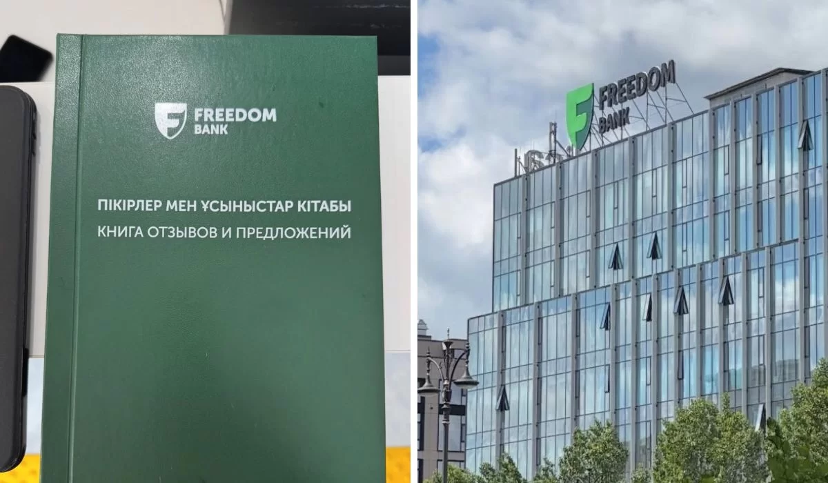 Сбой в приложении Freedom Bank: реальный отзыв клиента