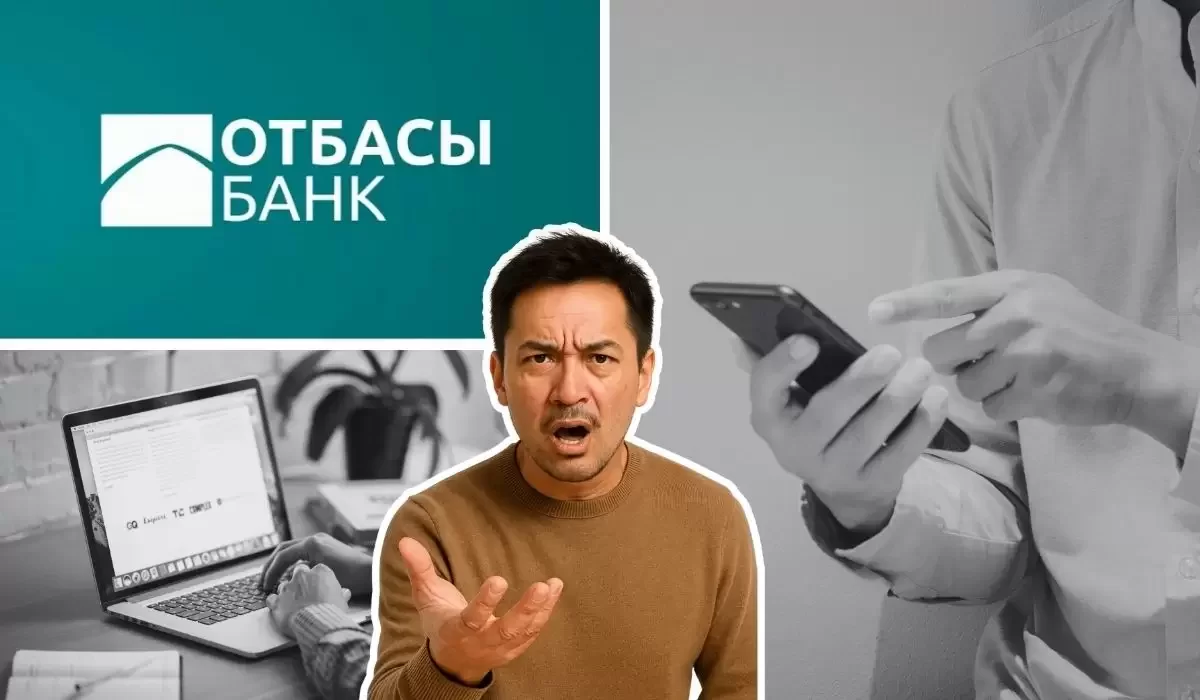Сайт Отбасы банка казахстанцы взяли штурмом