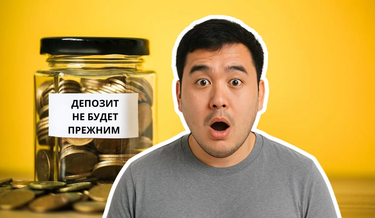 Евразийский банк поменял ставки по депозитам: кто успеет заработать больше?