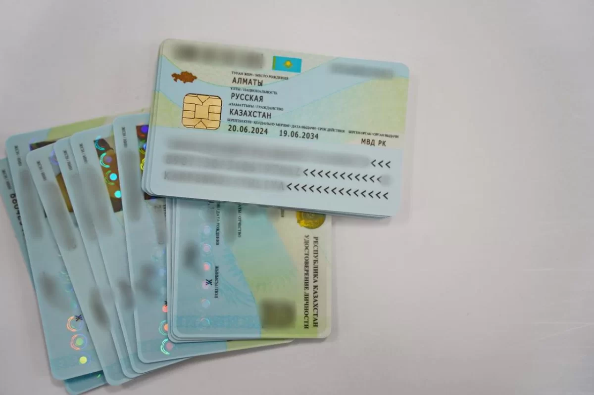 Удостоверение личности в Казахстане теперь доступно онлайн