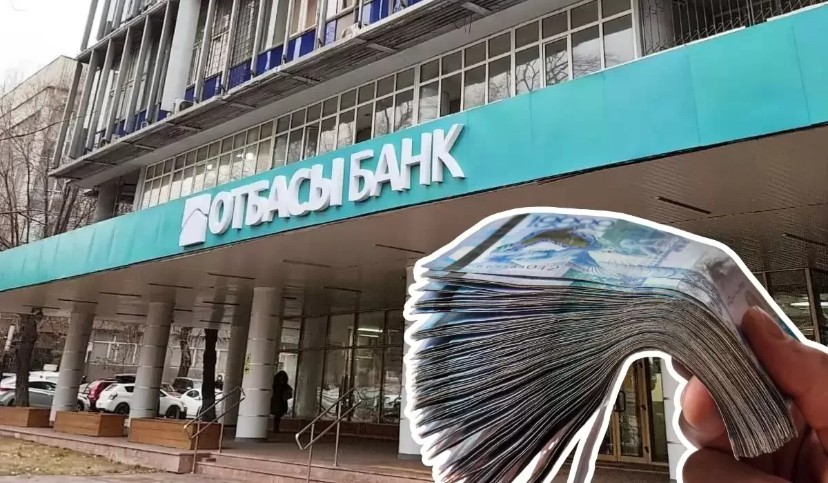 В Казахстане могут измениться выплаты по вкладам в Отбасы банке