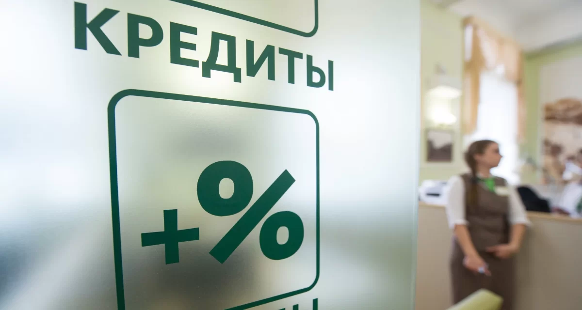 Невозвратные кредиты в Казахстане бьют рекорды