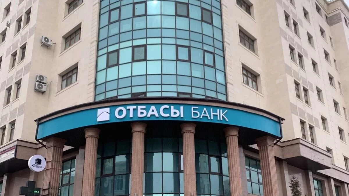 Появились неожиданные новости об ограничениях в Отбасы банк