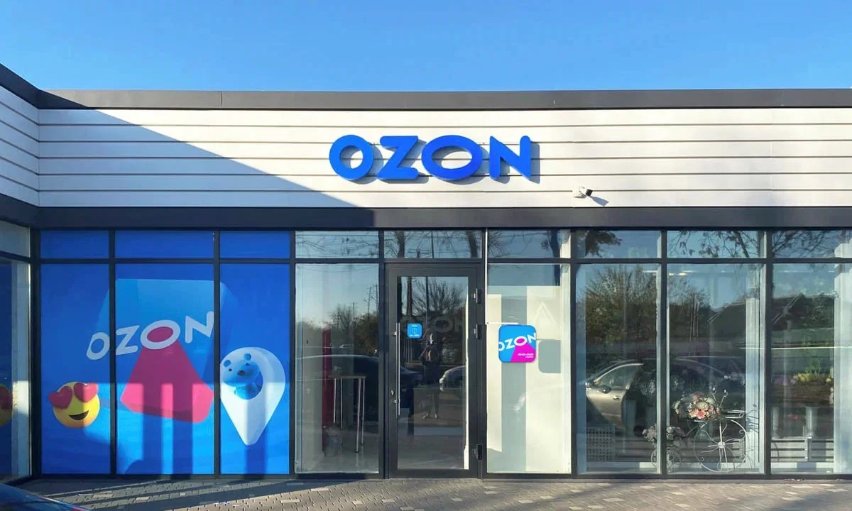 В Ozon вводят неожиданные перемены