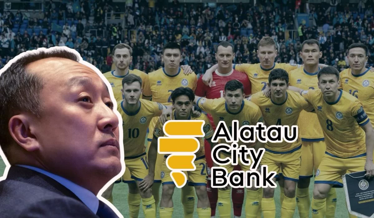 Alatau City Bank станет спонсором казахстанского футбола