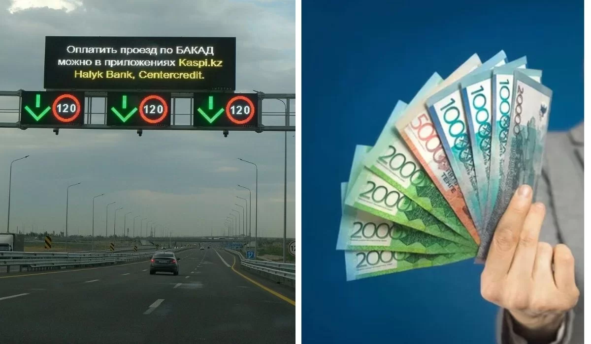 Проезд по БАКАД подорожает вдвое: как сэкономить на новых тарифах