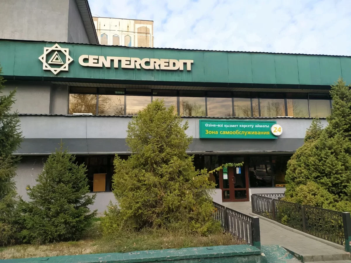 Банк ЦентрКредит закрывает счета без предупреждения?