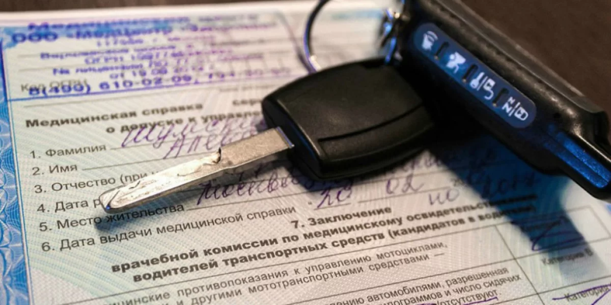 Получение водительских прав упростили в Казахстане