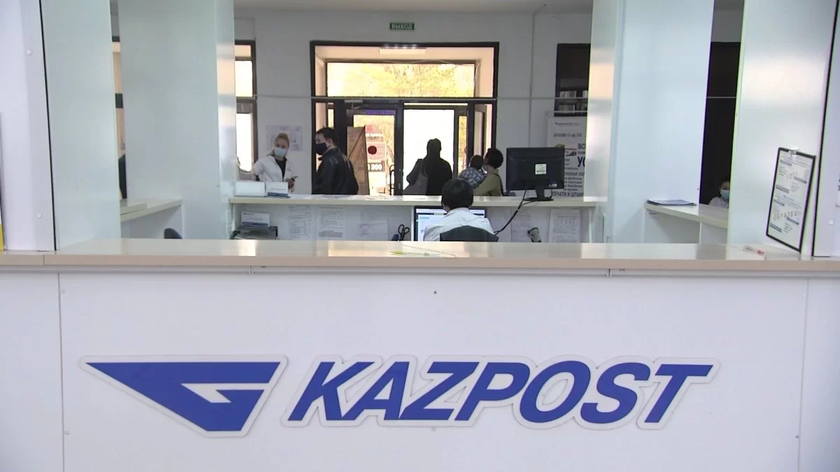 У «Казпочты» новый руководитель