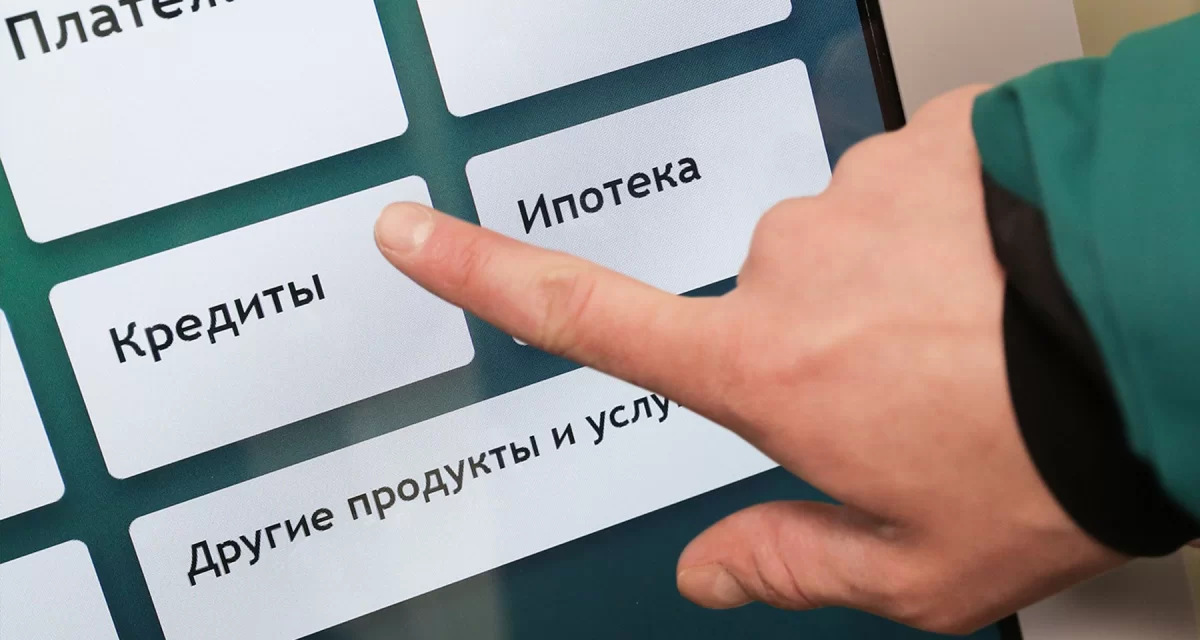 Некоторым казахстанцам станет труднее получить кредит