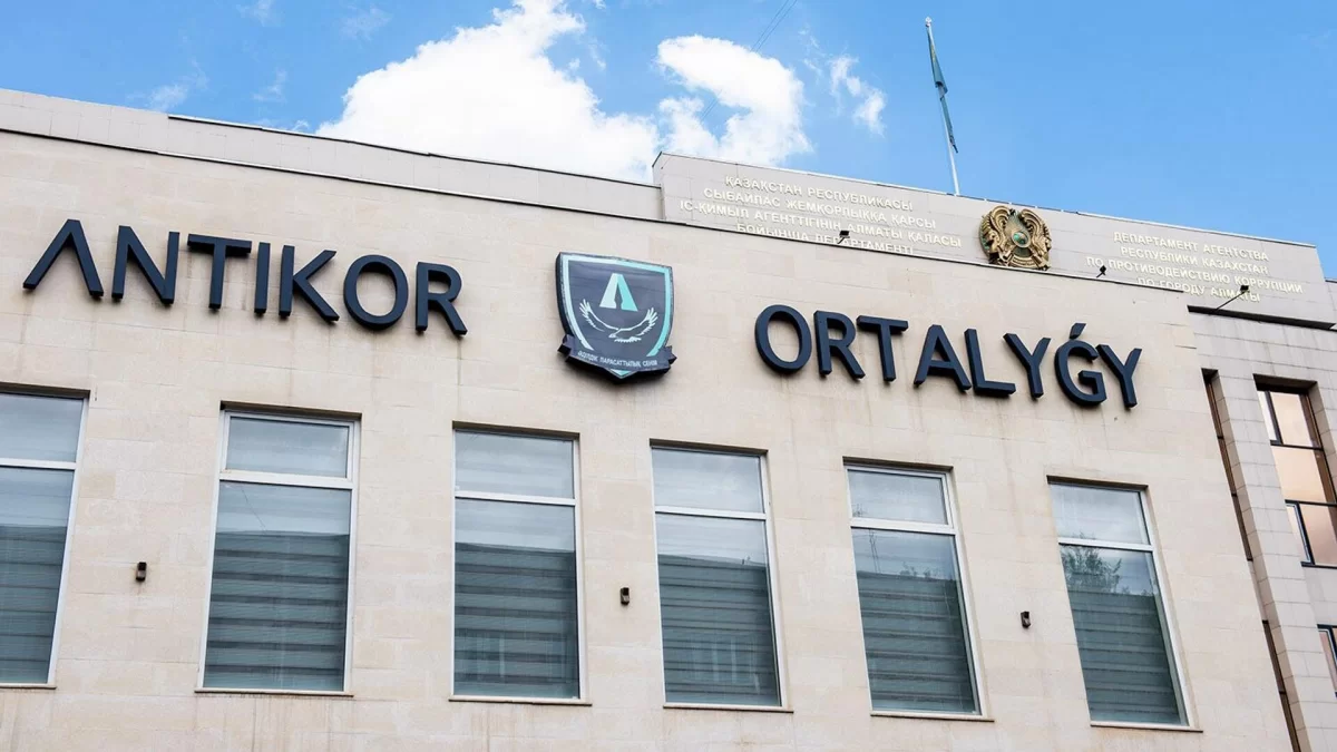 В Казахстане распространяют опасные сообщения от "главы Антикора"