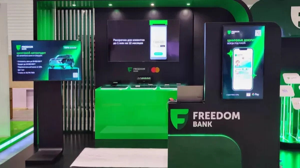 У клиента Freedom Bank списали деньги с депозита, стоит ли беспокоиться?