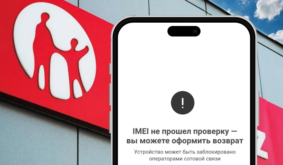 «Серый» телефон из Kaspi.kz: что делать и кто несет ответственность?