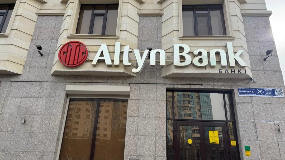 Altyn Bank обратился к клиентам с предупреждением