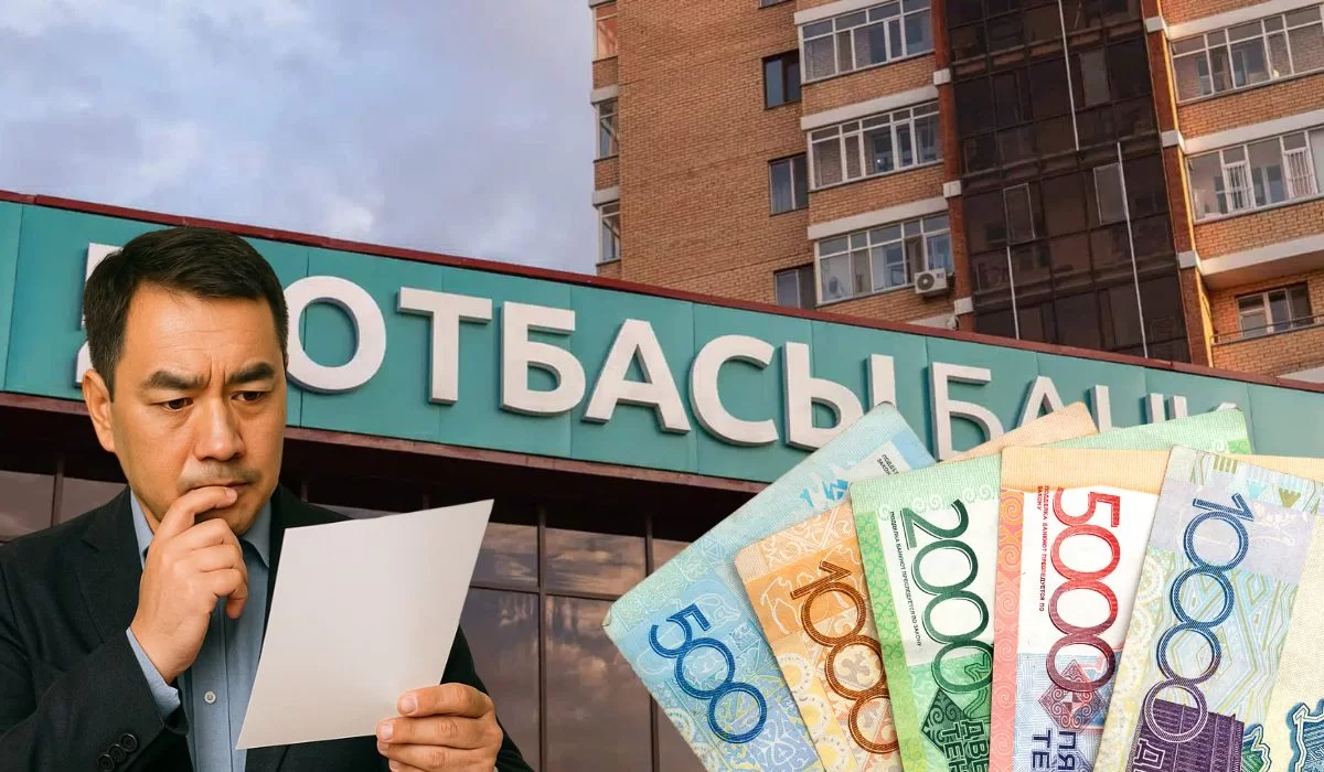 Казахстанец рассказал, как правильно гасить ипотеку