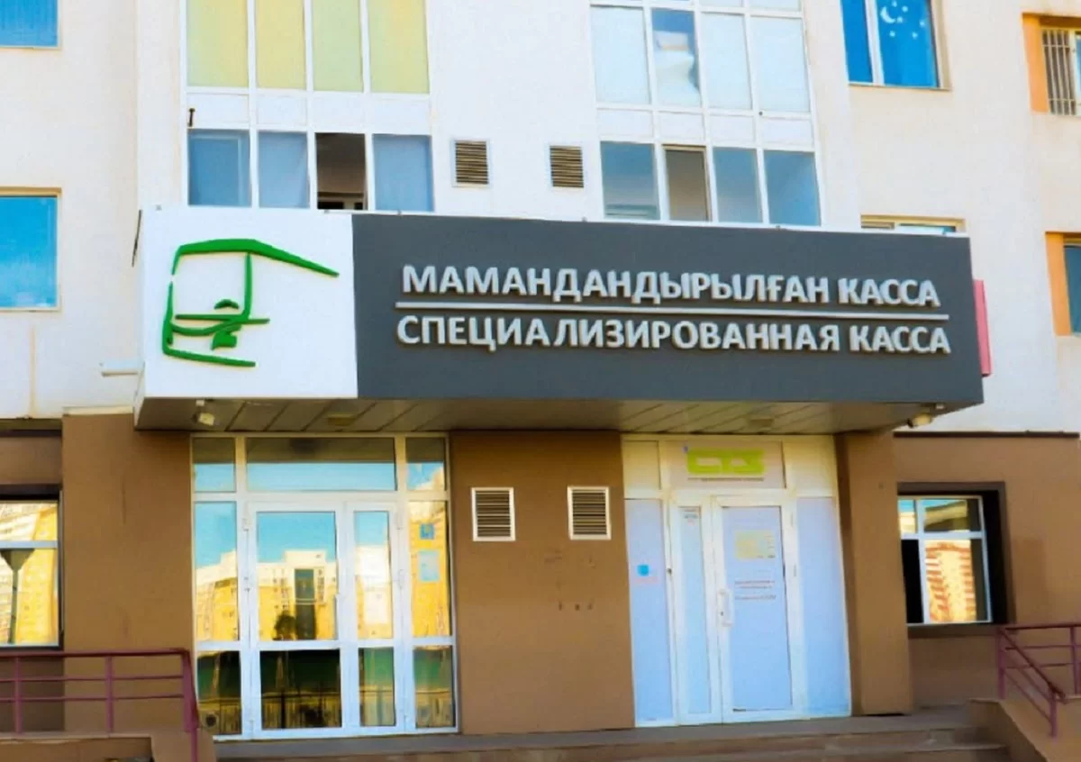 Как будет работать Центральная касса в Астане на праздники