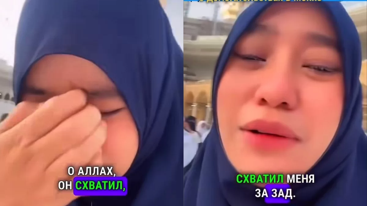 Женщины заговорили о домогательствах в Мекке