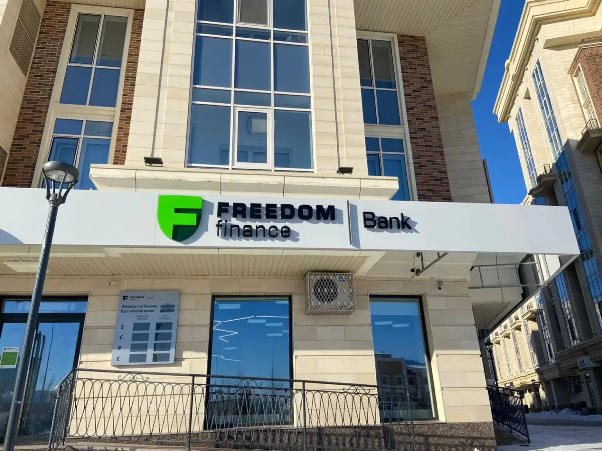 Freedom Bank меняет тарифы для клиентов