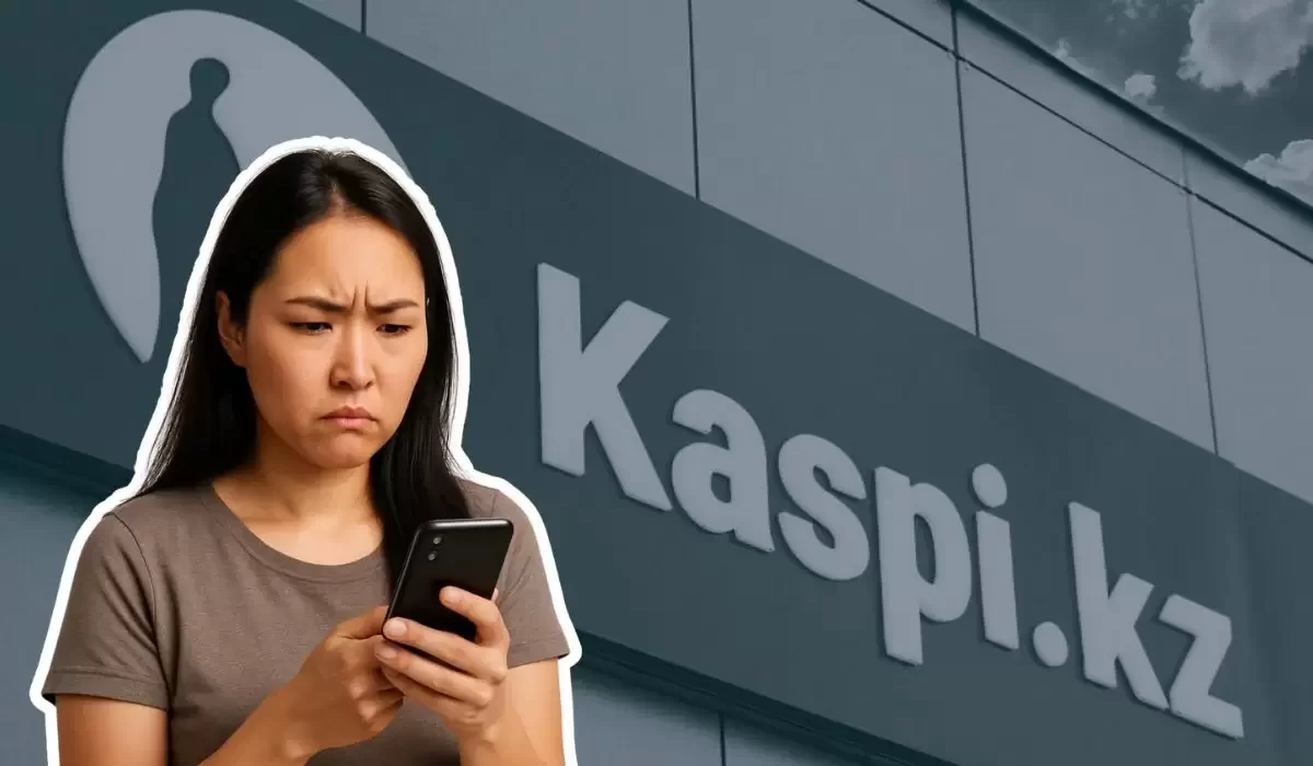 Клиентка Kaspi.kz получила шокирующий звонок после просрочки