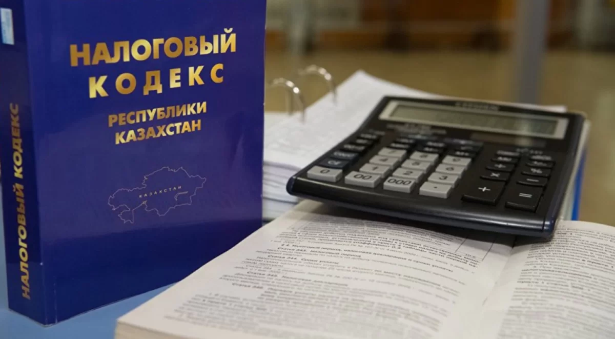 Новый Налоговый кодекс РК подписал Токаев