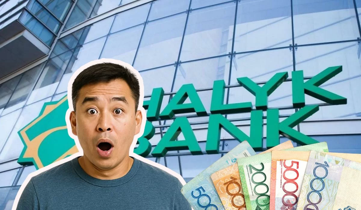 Halyk Bank ухудшил условия для клиентов? Что изменилось с 18 июля