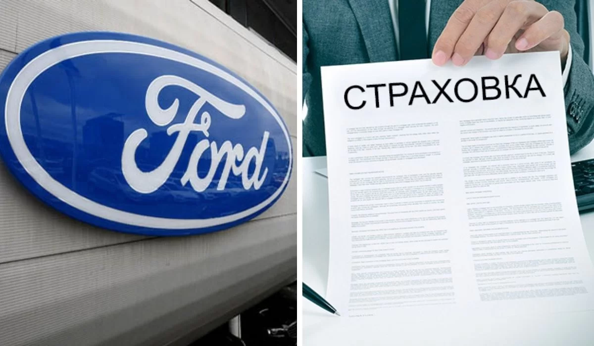Nomad Insurance установил партнерство с  Ford Company