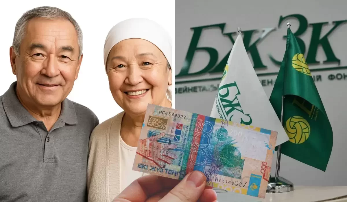 Пенсия в 53: кто в Казахстане может уйти раньше