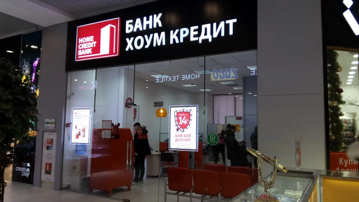 Home Credit Bank отключил популярный ceрвис