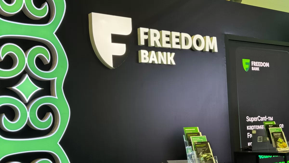 Freedom Bank выходит на рынок Таджикистана