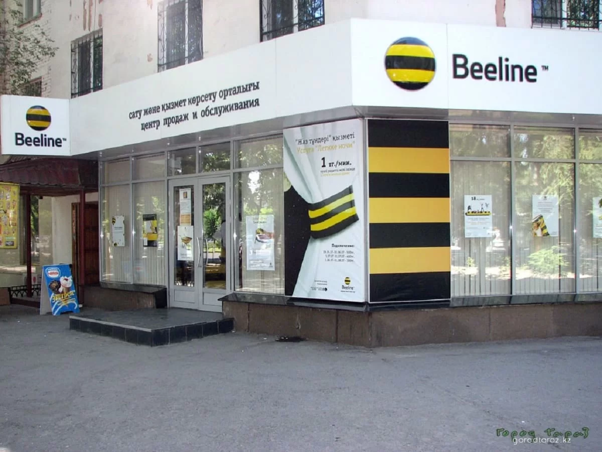 В Beeline ответили на обвинения в подключении платной услуги без согласия