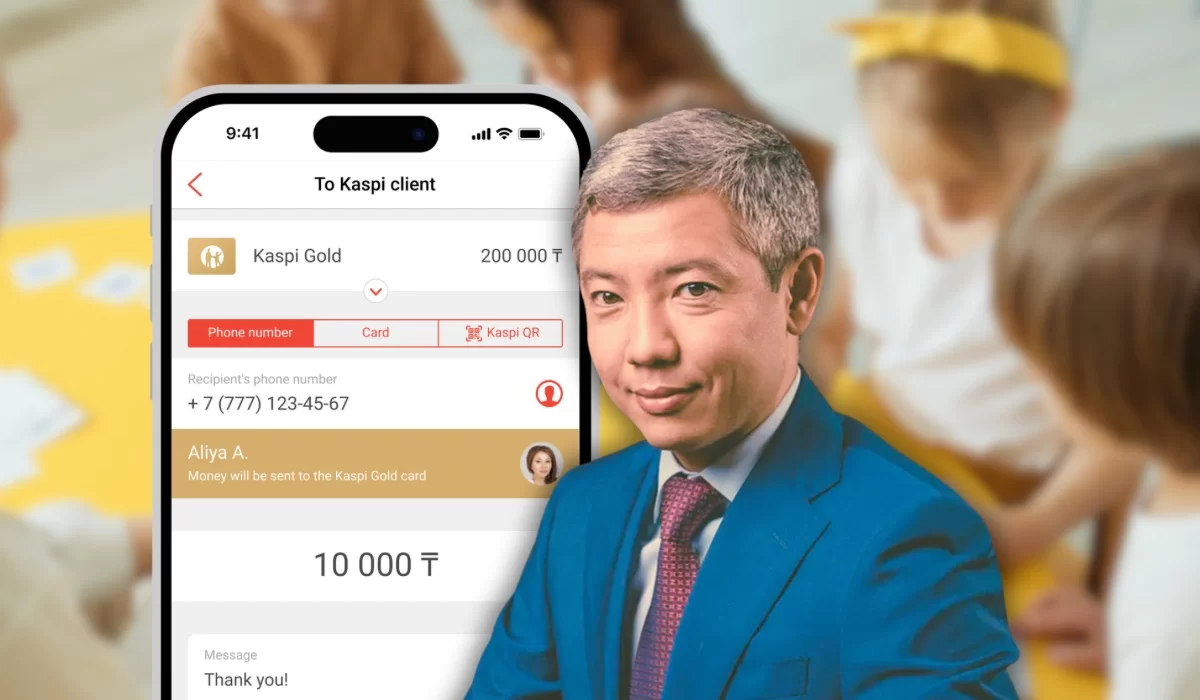 Казахстанский финансист назвал главный минус детской Kaspi Gold