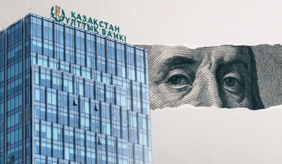 Нацбанк PK обновил курсы валют на 5 августа